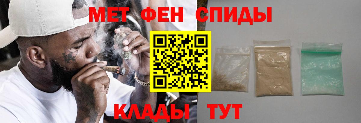 АМФЕТАМИН  Вход с VPN  Амфетамин  Кизилюрт  АМФ Premium 