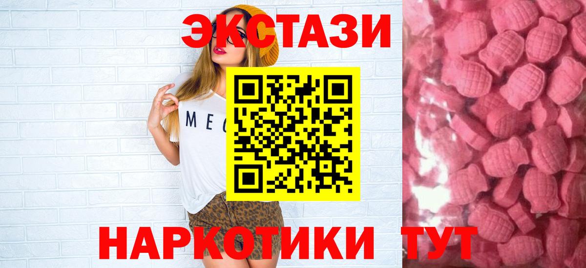 Экстази mix Кизилюрт