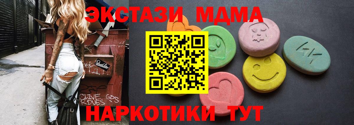 Кизилюрт  Экстази DUBAI  Вход с VPN  OMG ссылки  ЭКСТАЗИ Philipp Plein  Ecstasy 