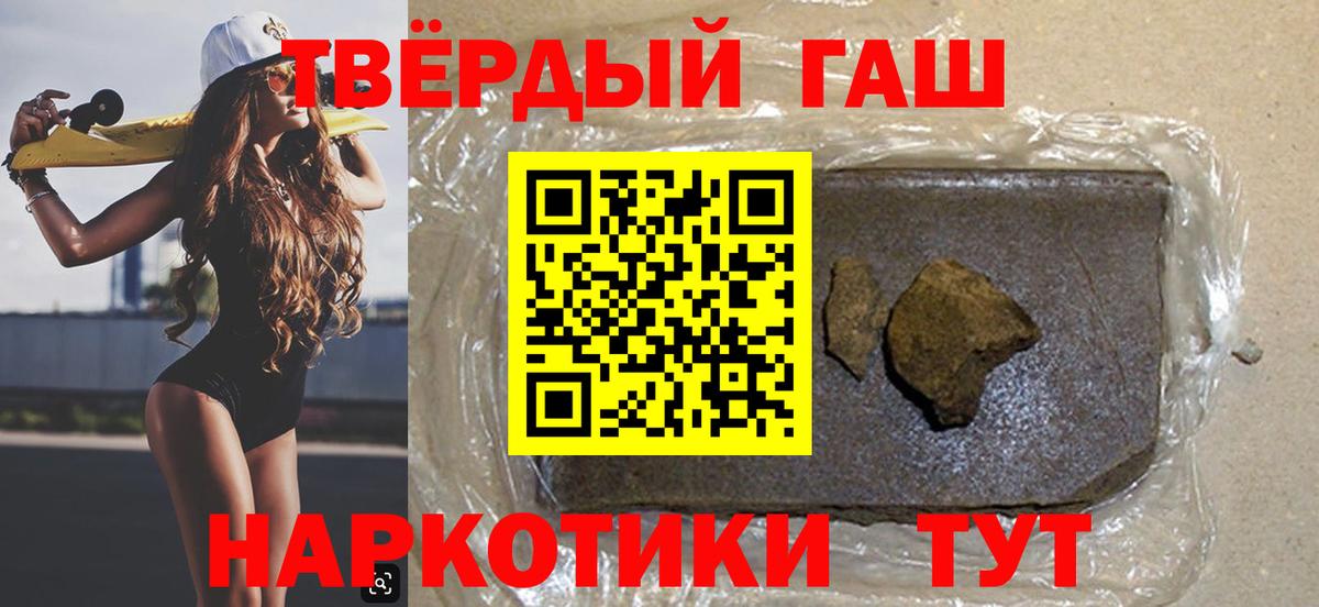 Кизилюрт  ГАШ Ice-O-Lator  Вход с VPN  Гашиш Ice-O-Lator 