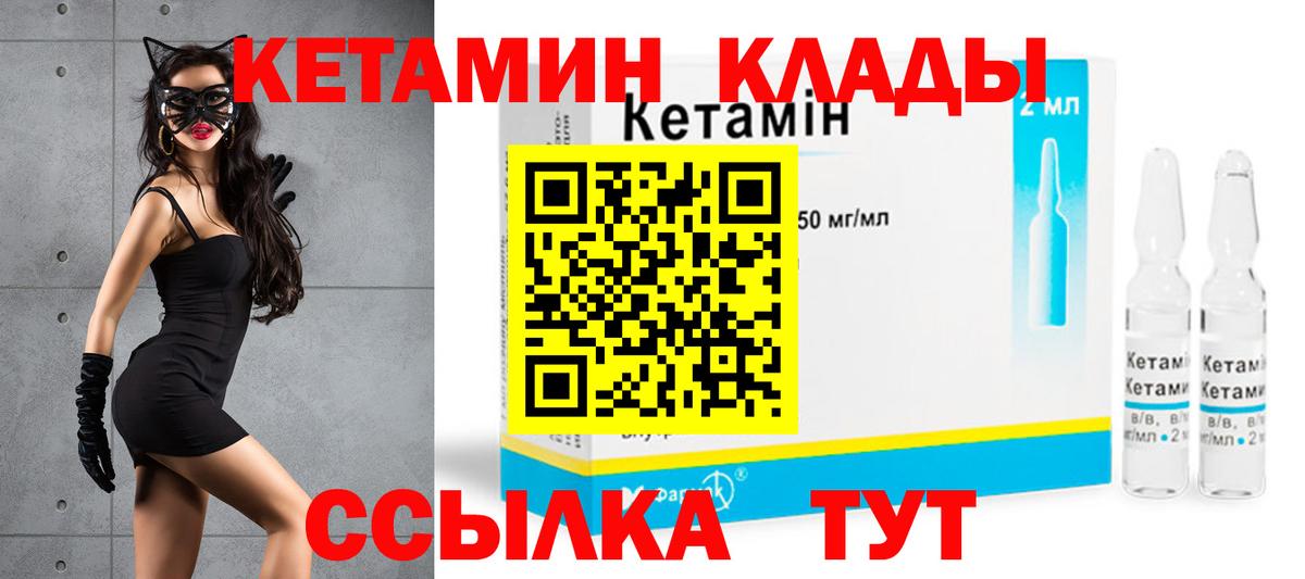 Кокаин  Кизилюрт  Вход с VPN  МЕФ кристаллы  Каннабис  ГАШ  ЭКСТАЗИ 