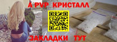 кокаин перу Кумертау