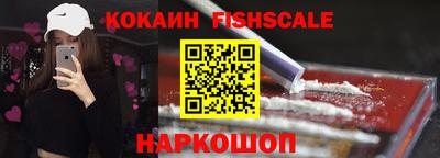 кокаин перу Кумертау