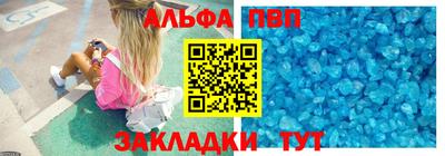 кокаин перу Кумертау