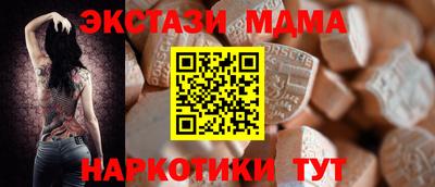 кокаин перу Кумертау