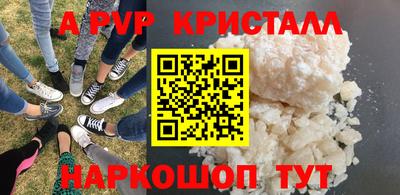 прущие крисы Кулебаки