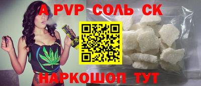 прущие крисы Кулебаки