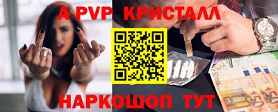 кокаин перу Кумертау