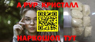 прущие крисы Кулебаки
