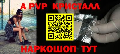 кокаин перу Кумертау