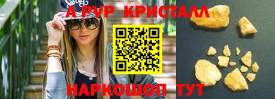 кокаин перу Кумертау
