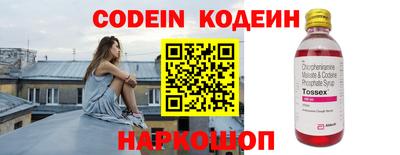 кокаин перу Кумертау