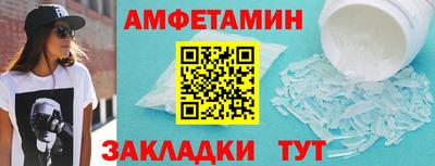 кокаин перу Кумертау
