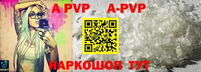 кокаин перу Кумертау
