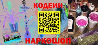 кокаин перу Кумертау
