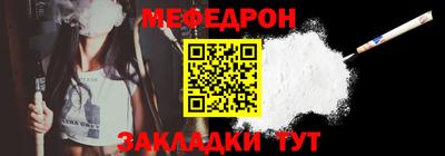 кокаин перу Кумертау