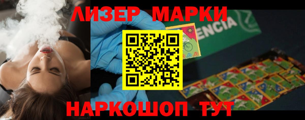 Лсд 25 экстази кислота  Вход с VPN  Кизилюрт  Лсд 25 экстази кислота 