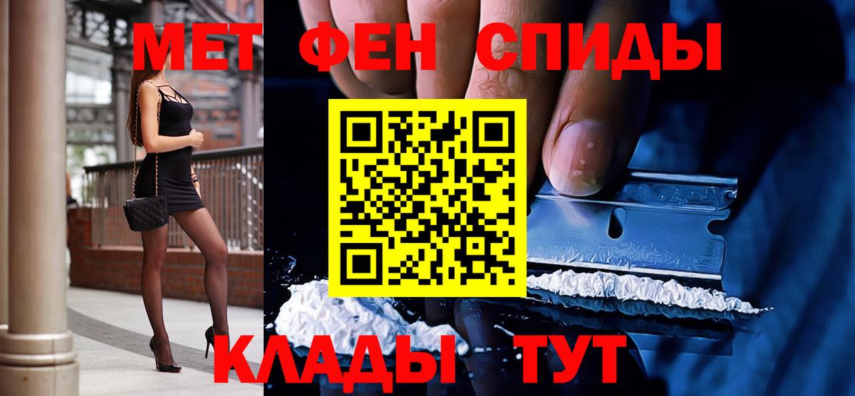 Первитин витя Кизилюрт