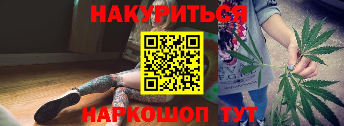 Кизилюрт  Шишки марихуана White Widow  Канабис LSD WEED  Вход с VPN 